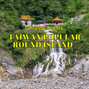 7D6N Taiwan Popular Round Island