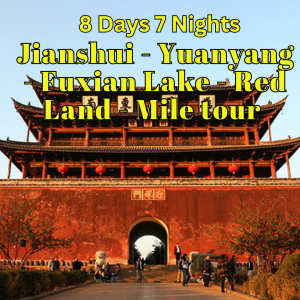 8D7N Jianshui – Yuanyang – Fuxian Lake – Red Land – Mile Tour